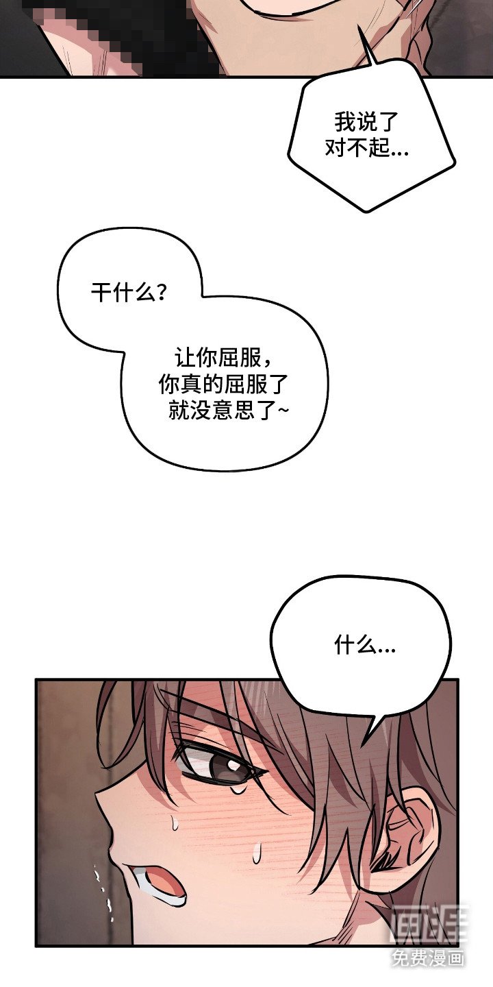 第5章：屈服