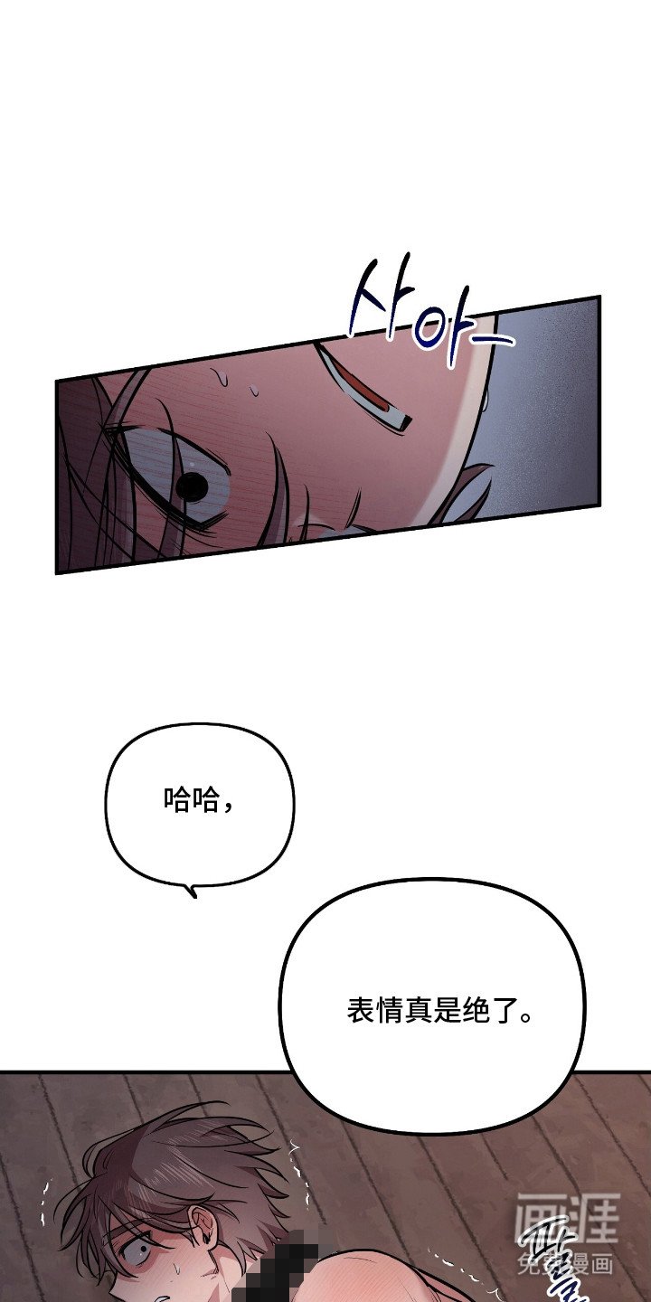 第5章：屈服