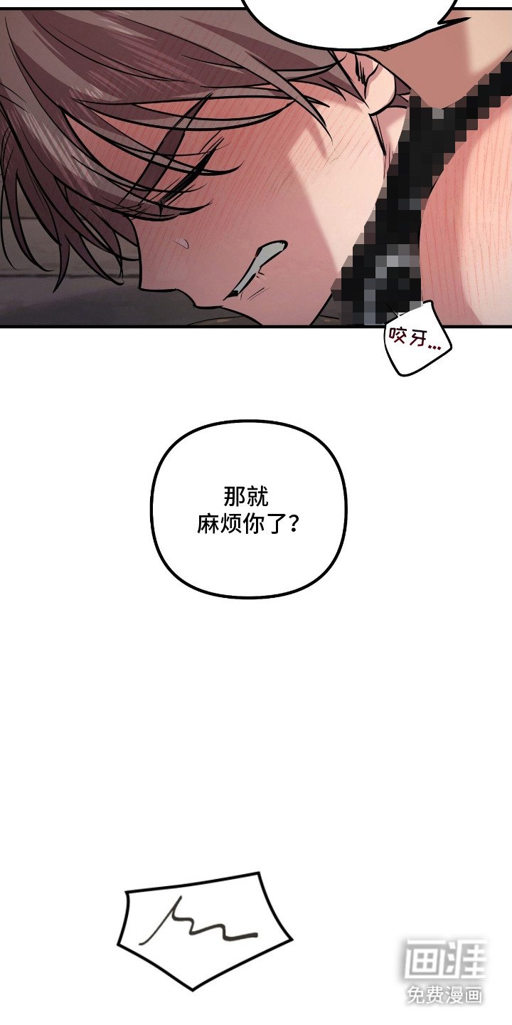第5章：屈服