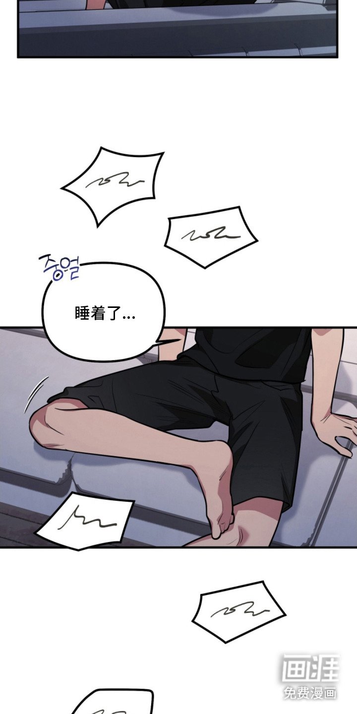 第5章：屈服
