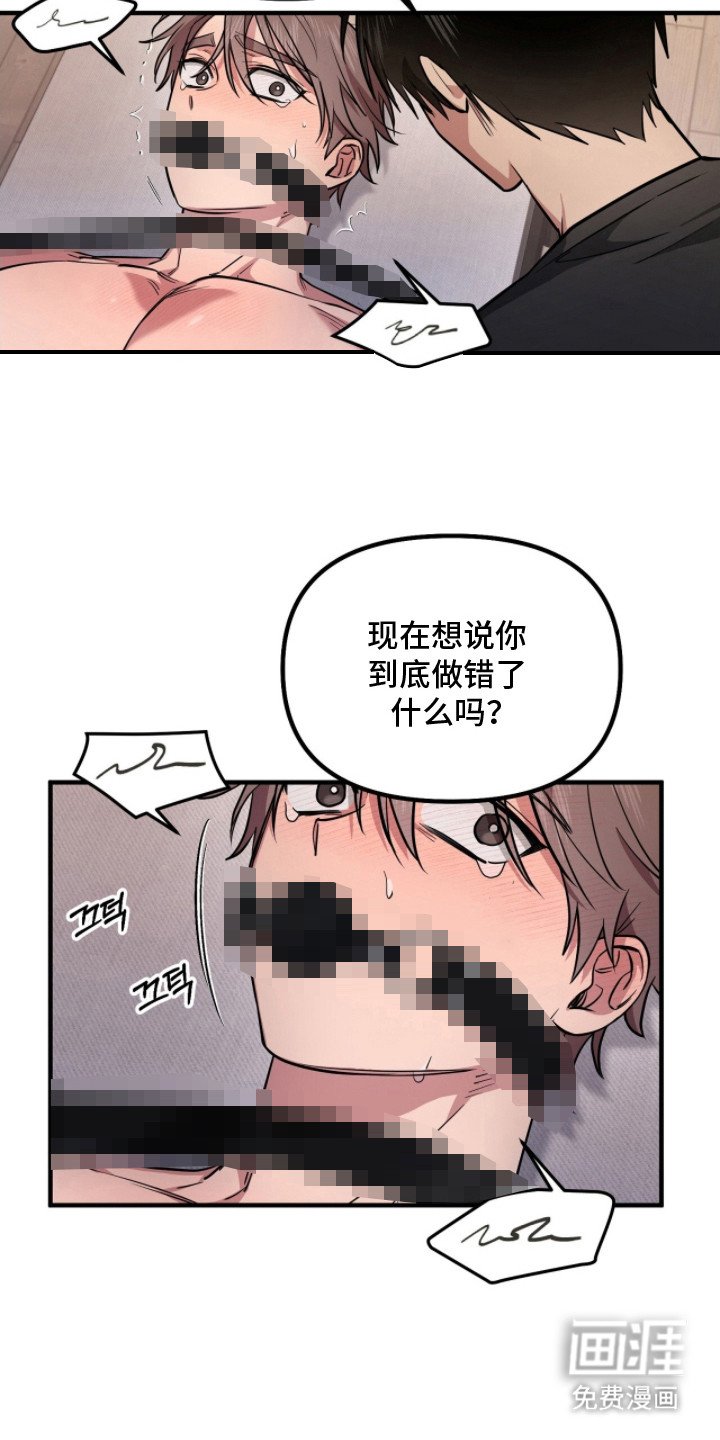 第6章：狗食