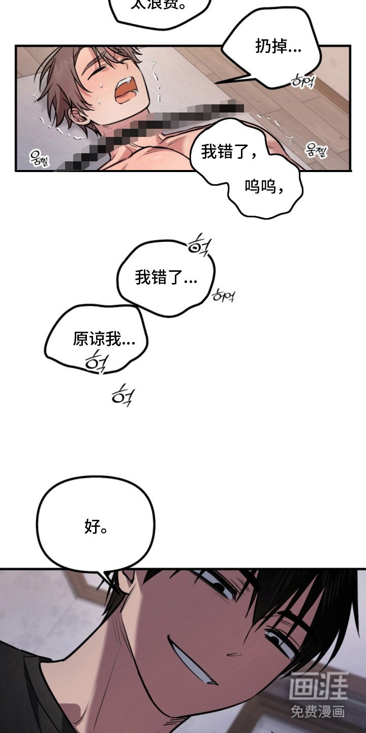 第6章：狗食
