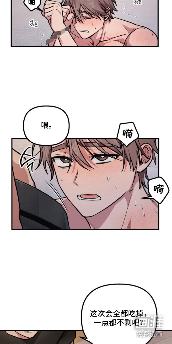 第6章：狗食