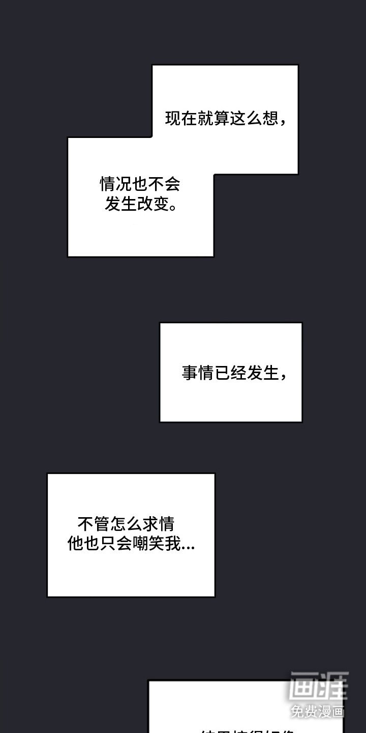第6章：狗食