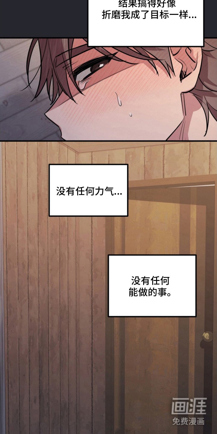 第6章：狗食