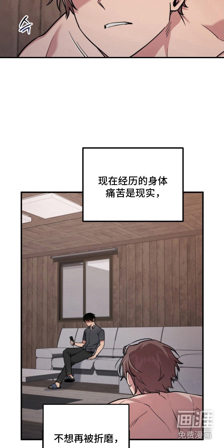 第6章：狗食