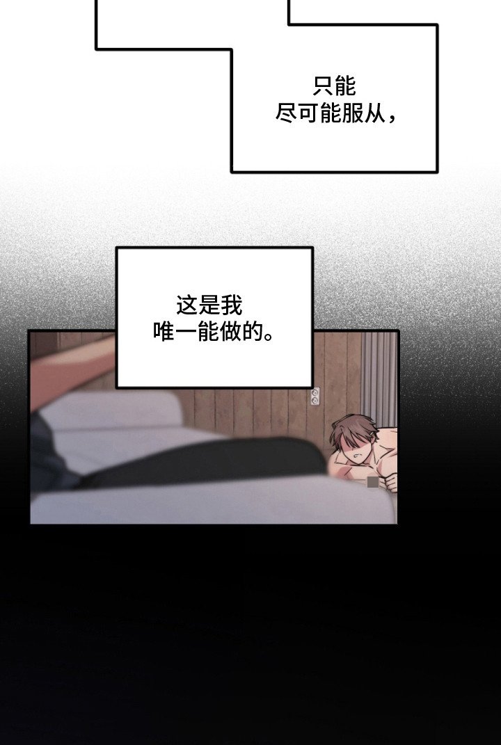 第6章：狗食