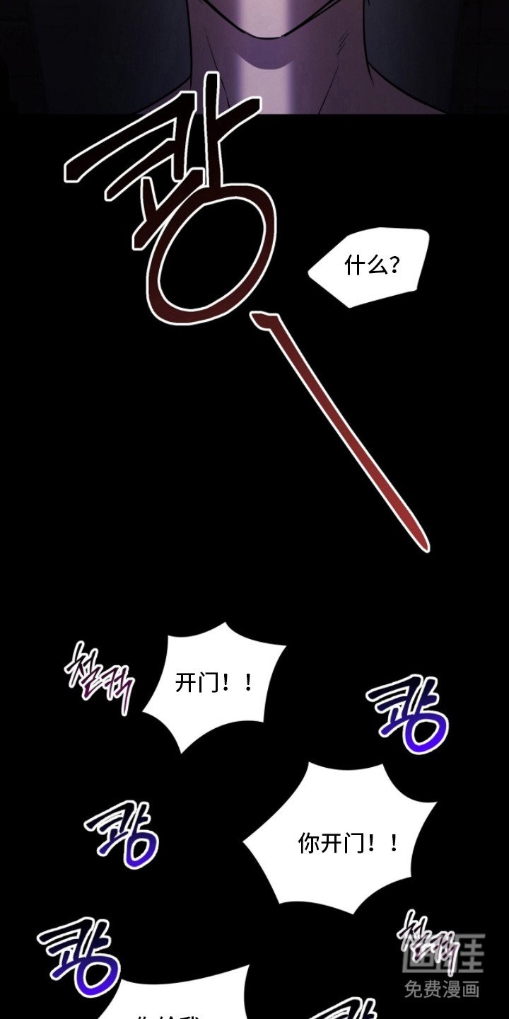 第7章：关禁闭