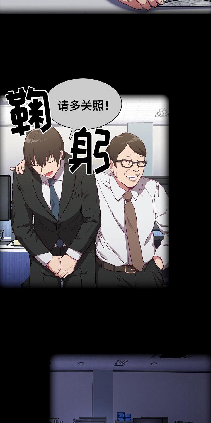 第1章：归来