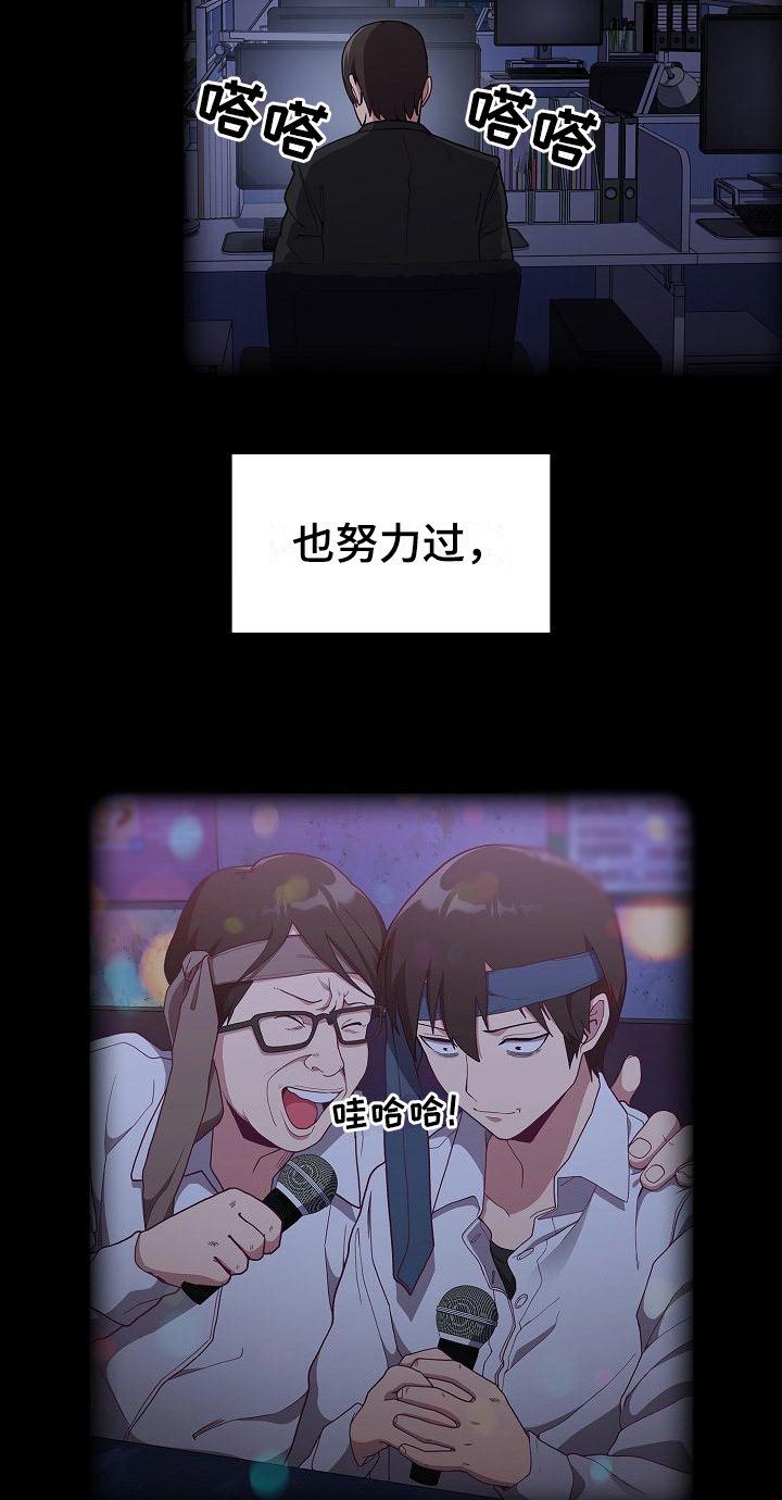 第1章：归来