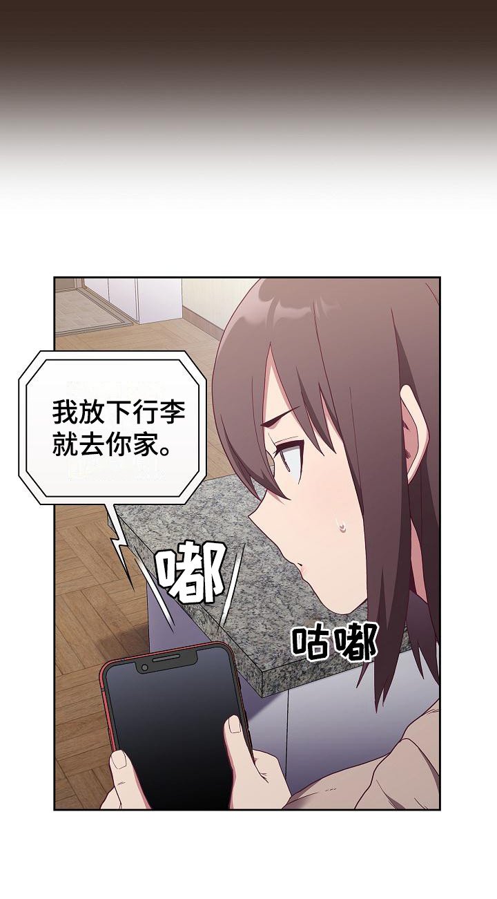 第1章：归来