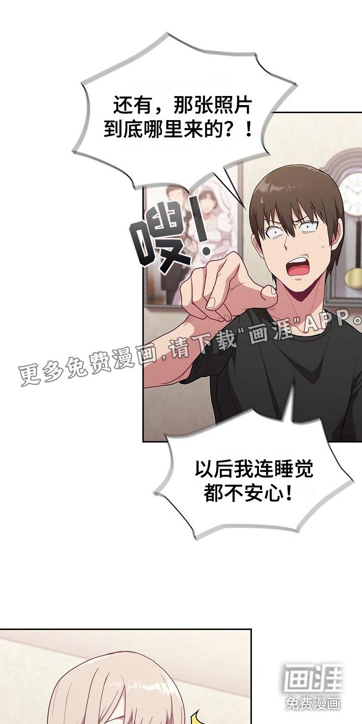 第10章：思考