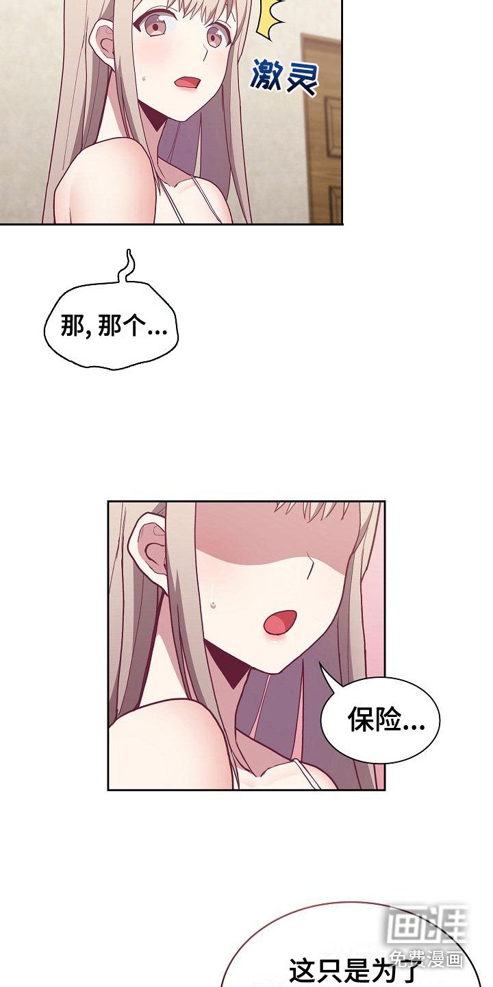 第10章：思考