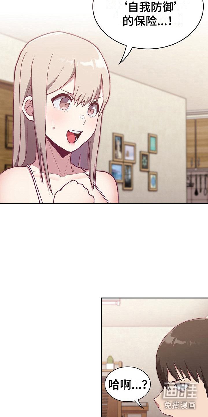 第10章：思考
