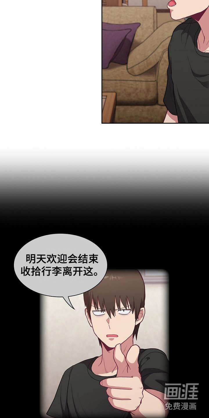第10章：思考