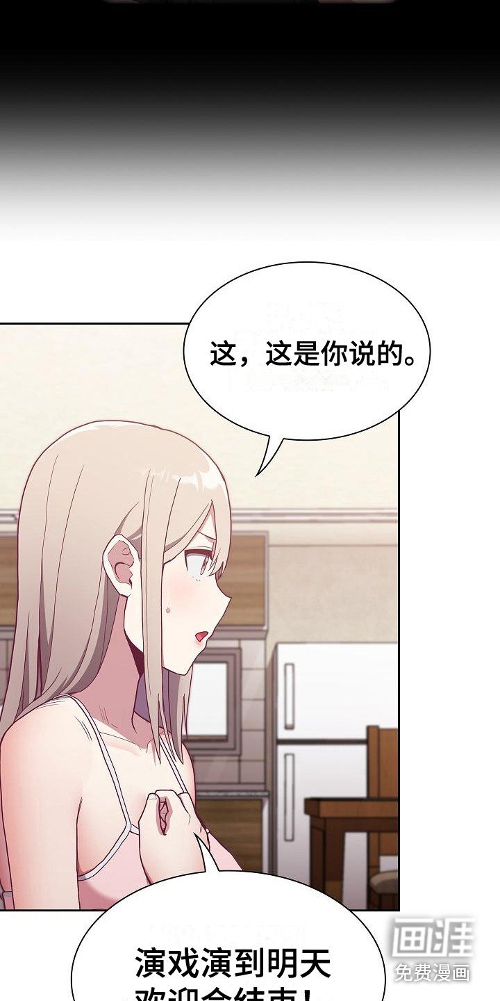 第10章：思考