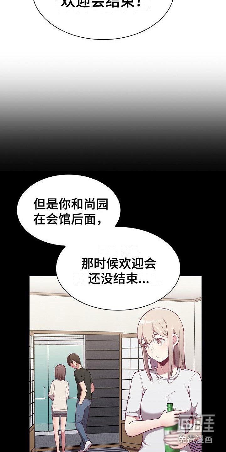 第10章：思考