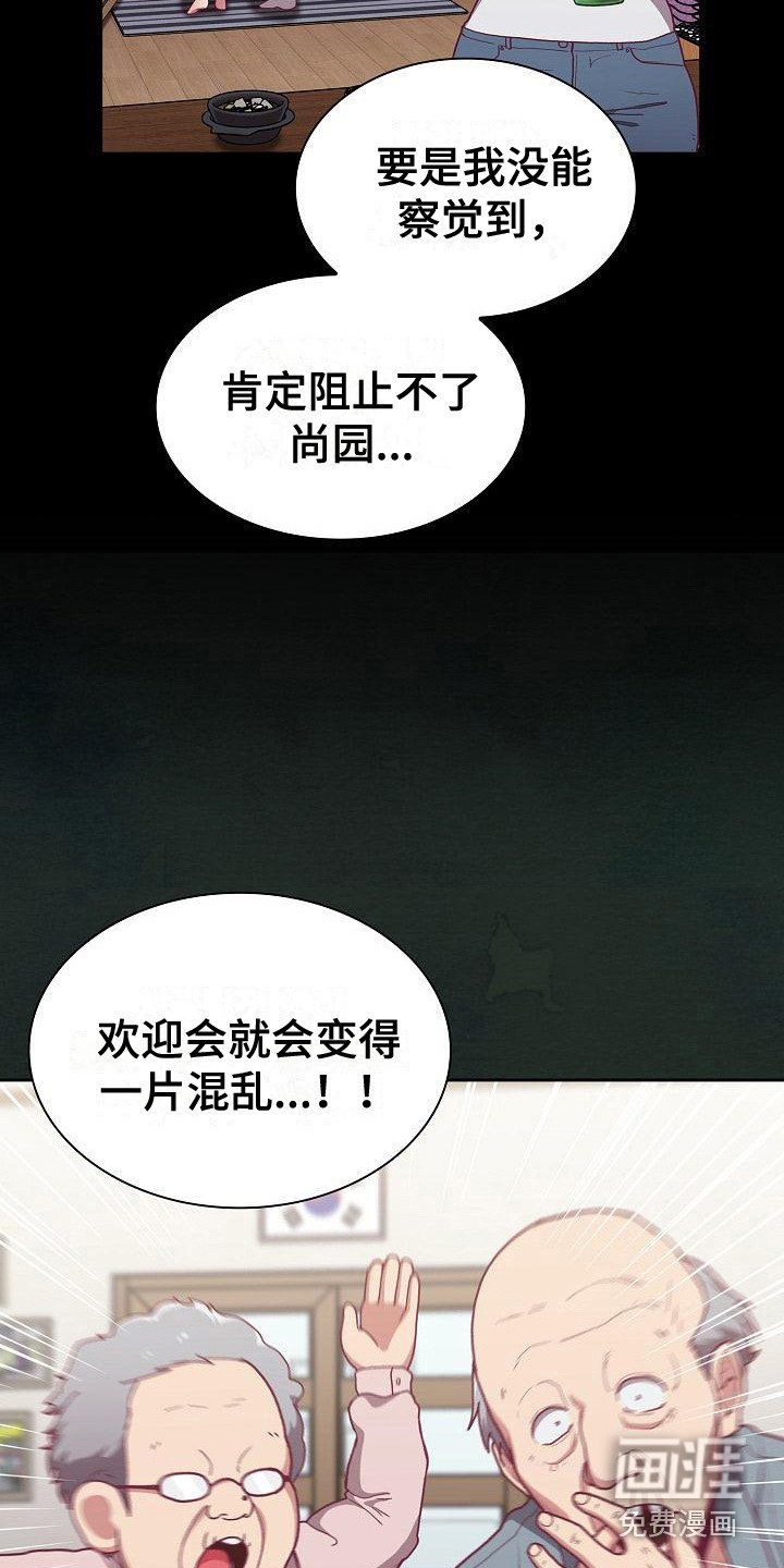 第10章：思考