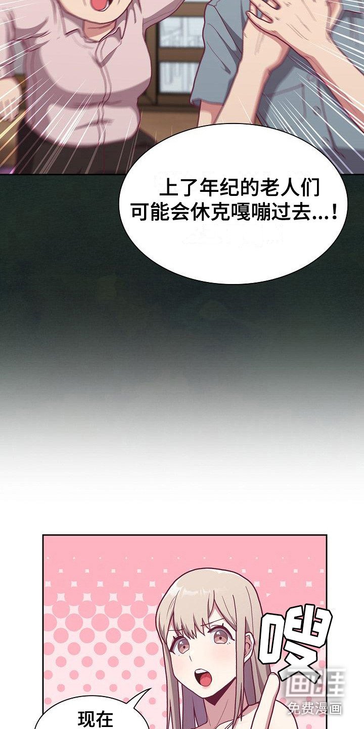 第10章：思考