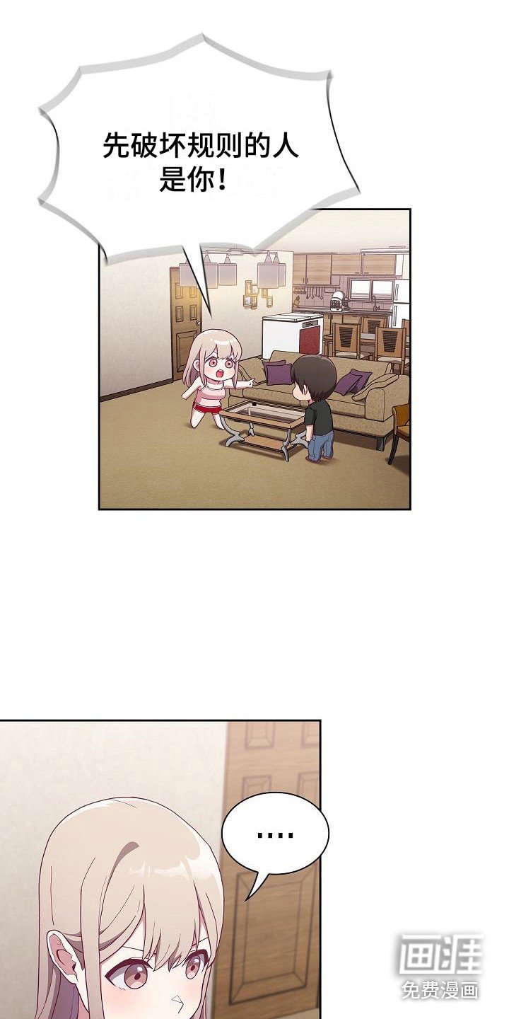 第10章：思考