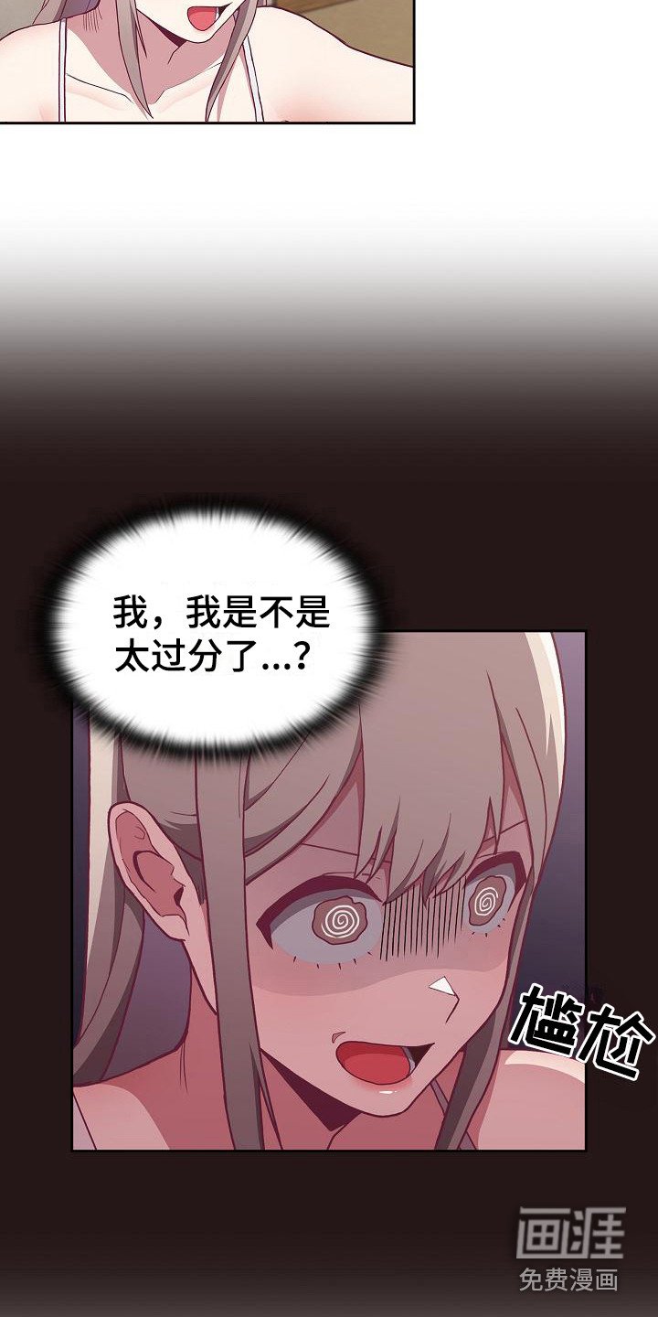 第10章：思考