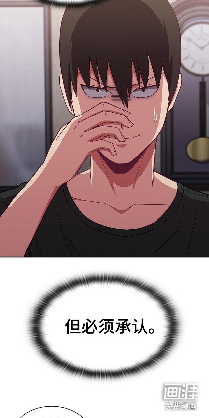 第10章：思考