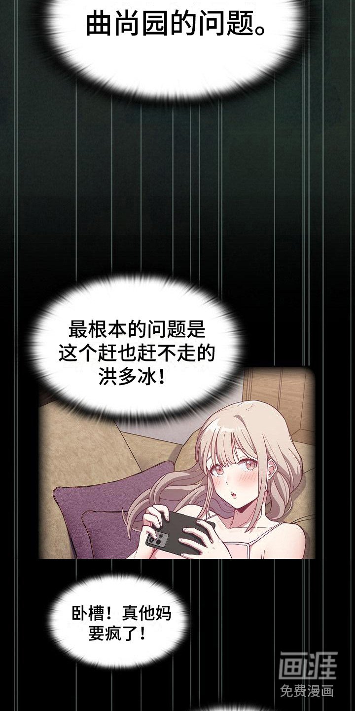 第10章：思考