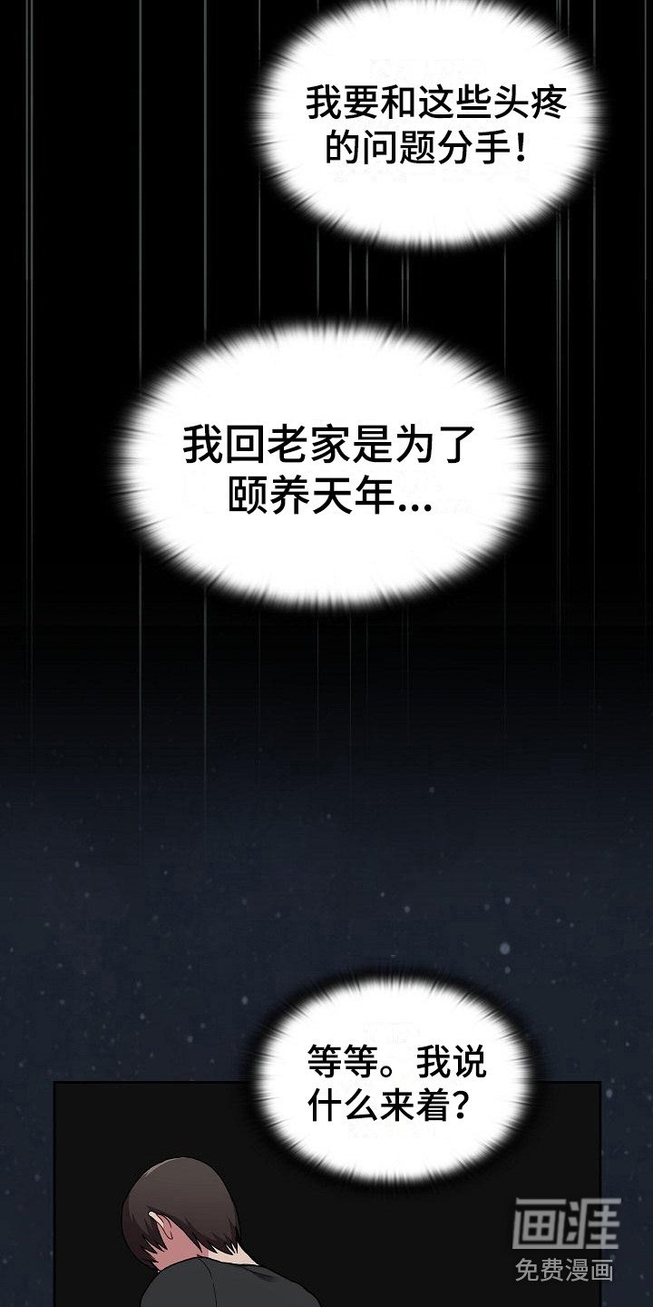 第10章：思考