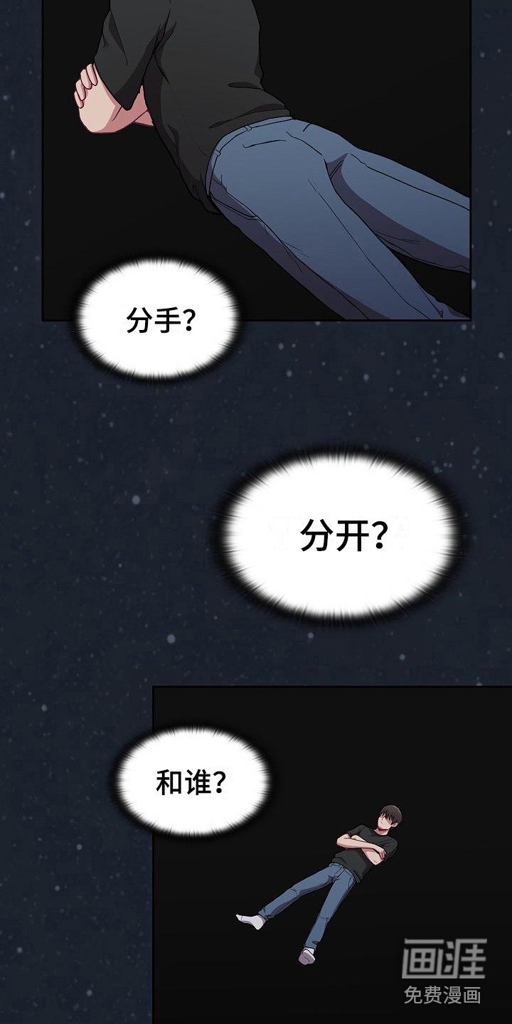 第10章：思考