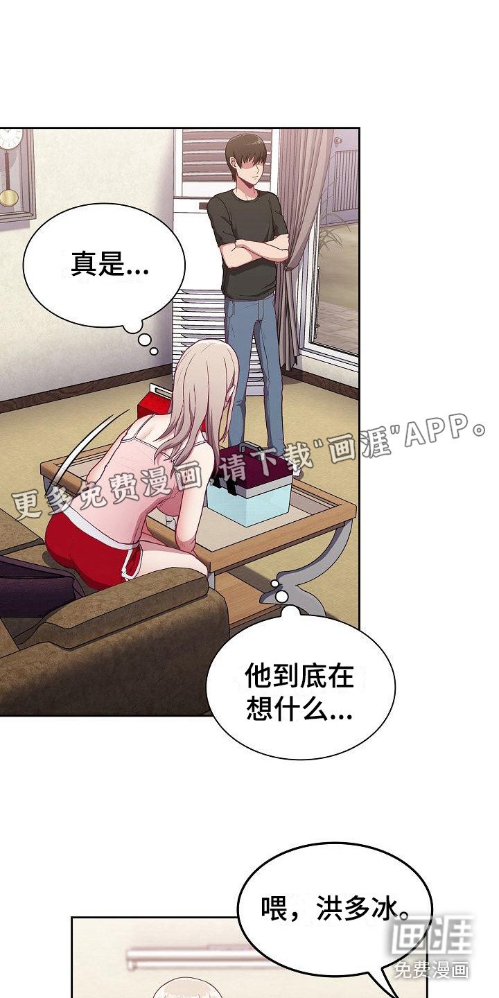 第11章：解决办法