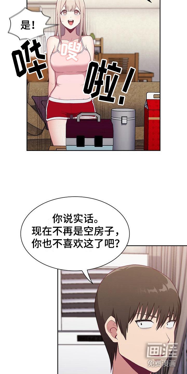 第11章：解决办法