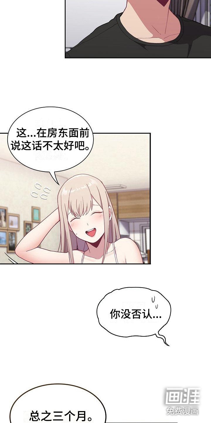 第11章：解决办法
