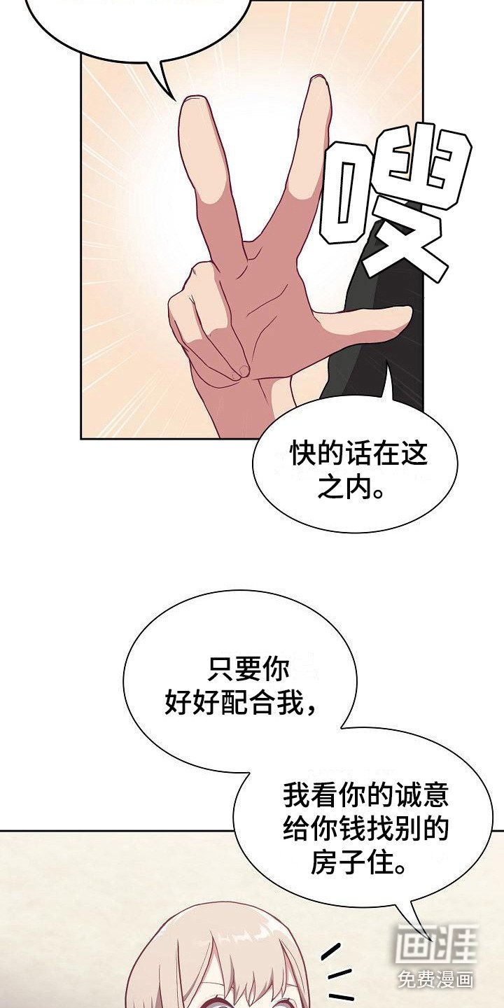第11章：解决办法
