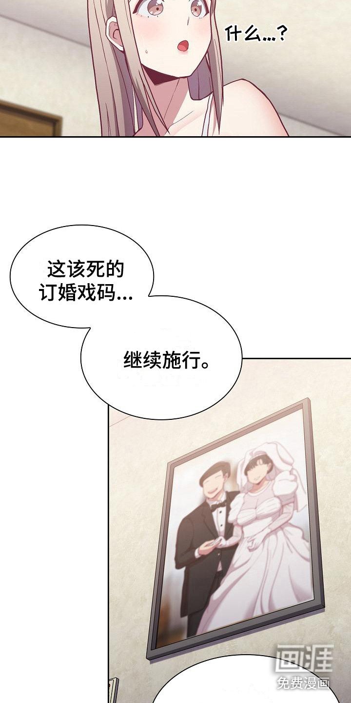 第11章：解决办法