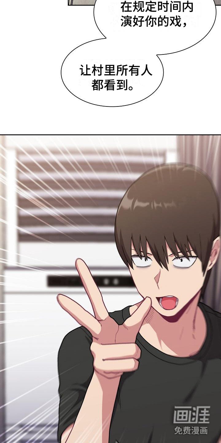 第11章：解决办法