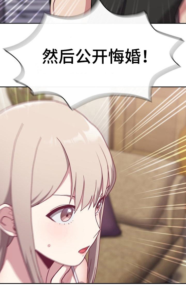 第11章：解决办法