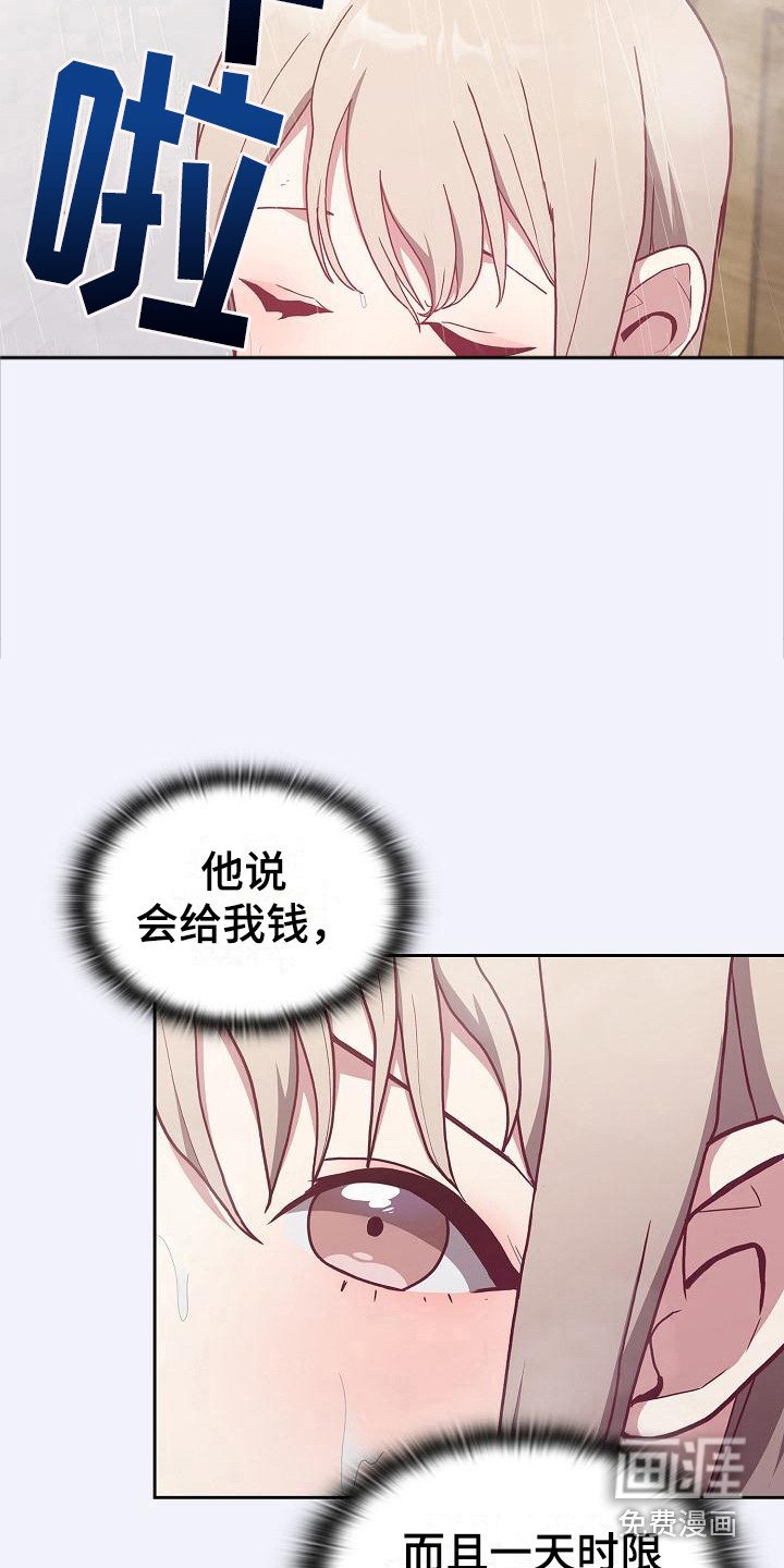 第11章：解决办法