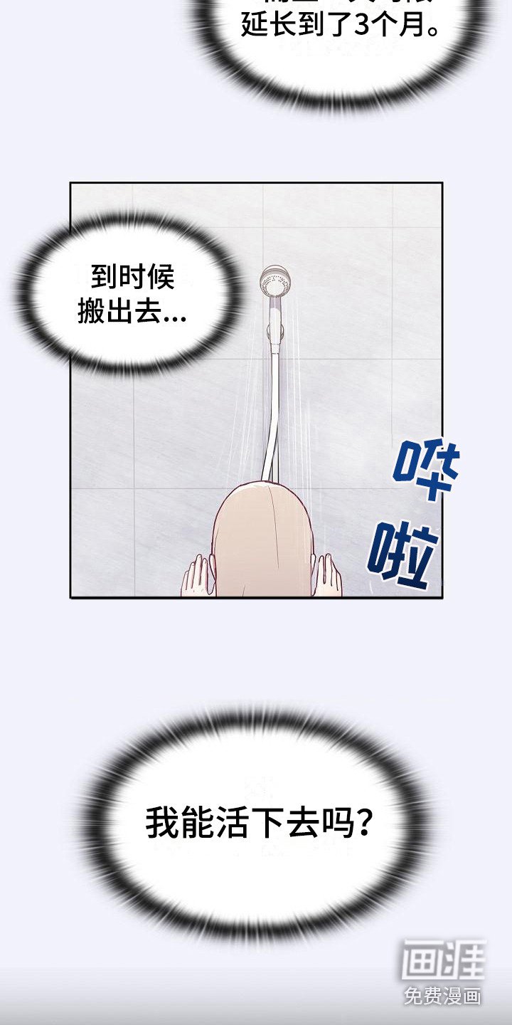 第11章：解决办法