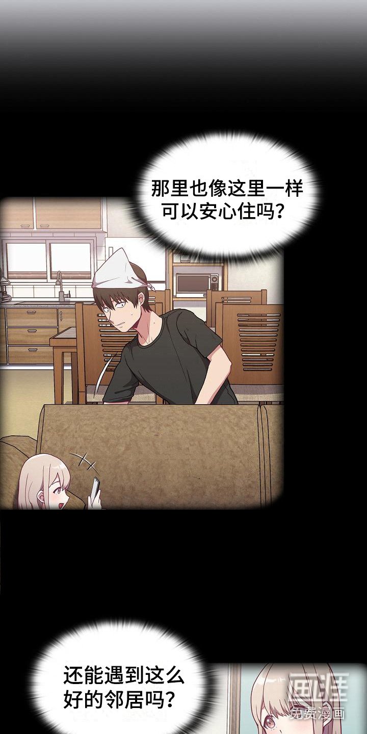 第11章：解决办法
