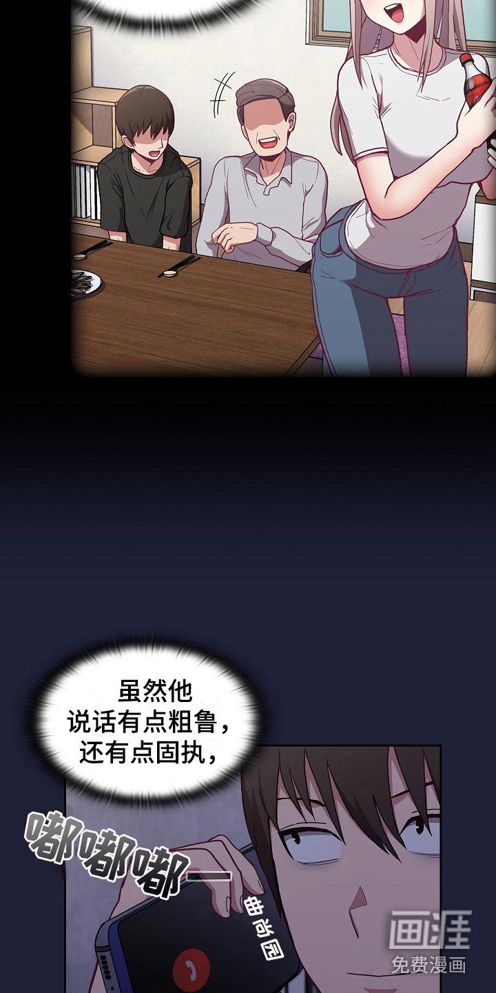第11章：解决办法