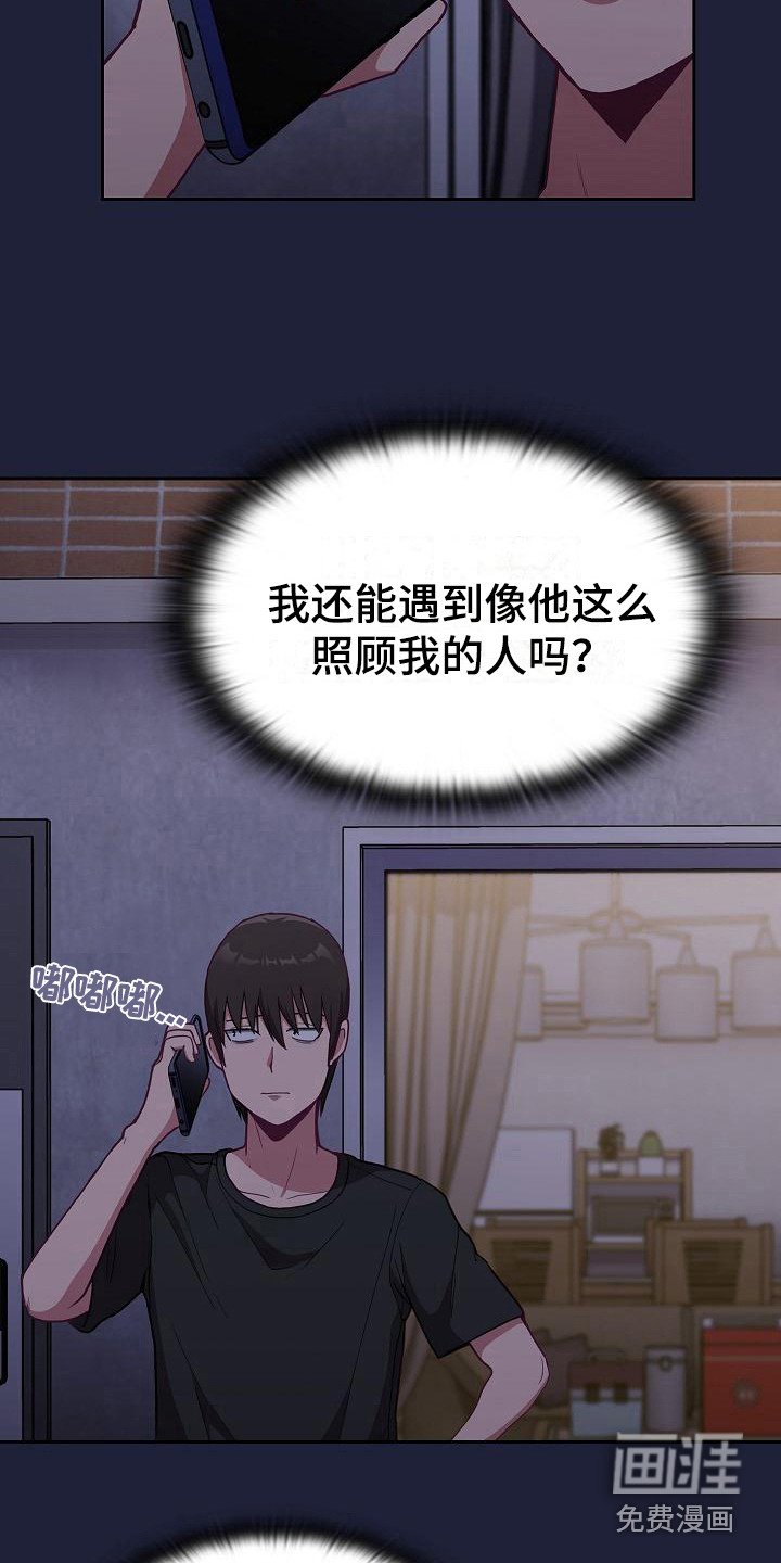 第11章：解决办法