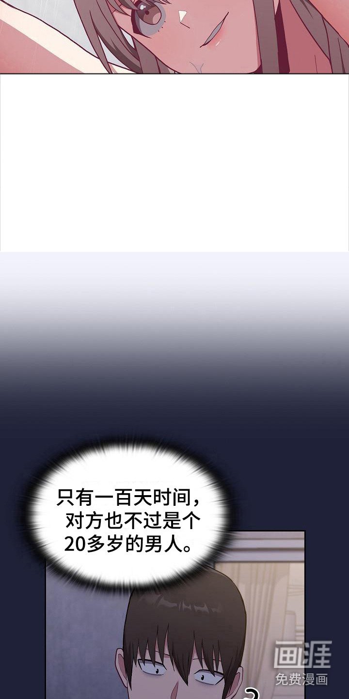 第11章：解决办法