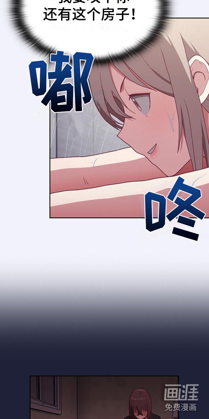 第11章：解决办法