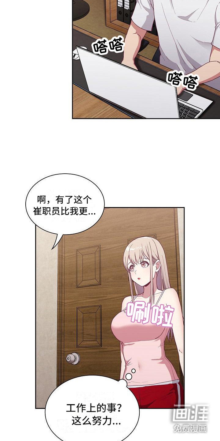 第11章：解决办法