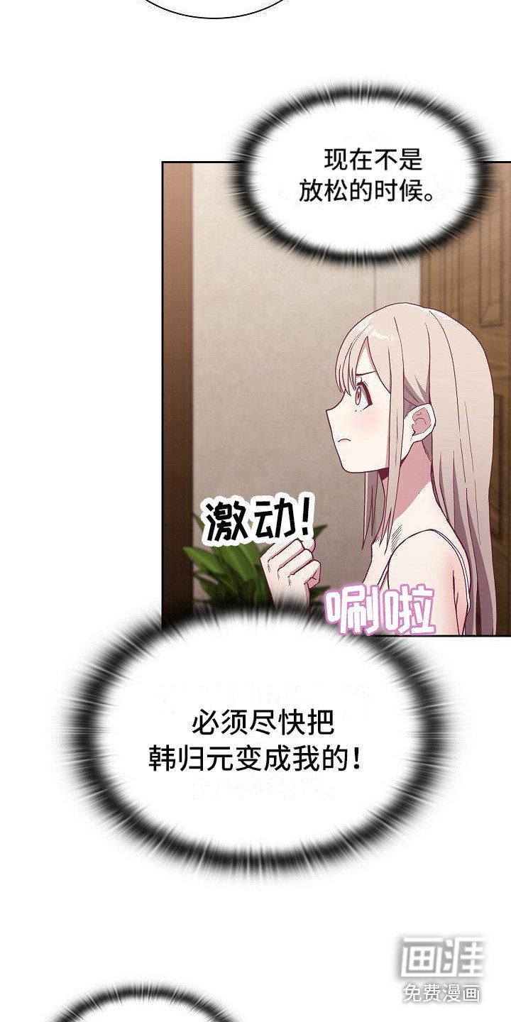 第11章：解决办法