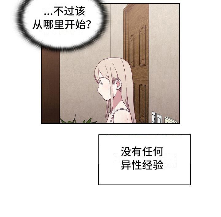 第11章：解决办法