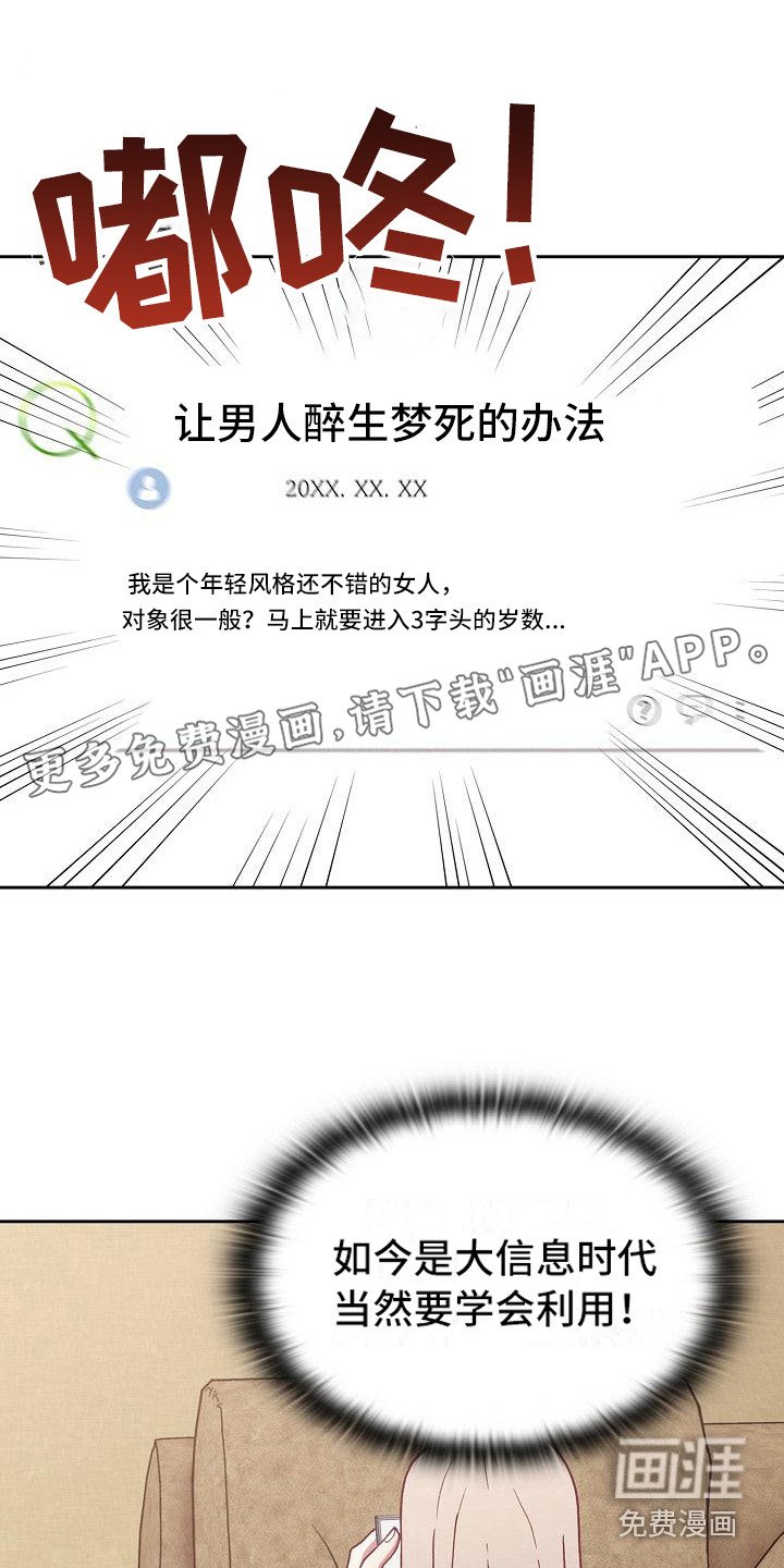 第12章：动摇