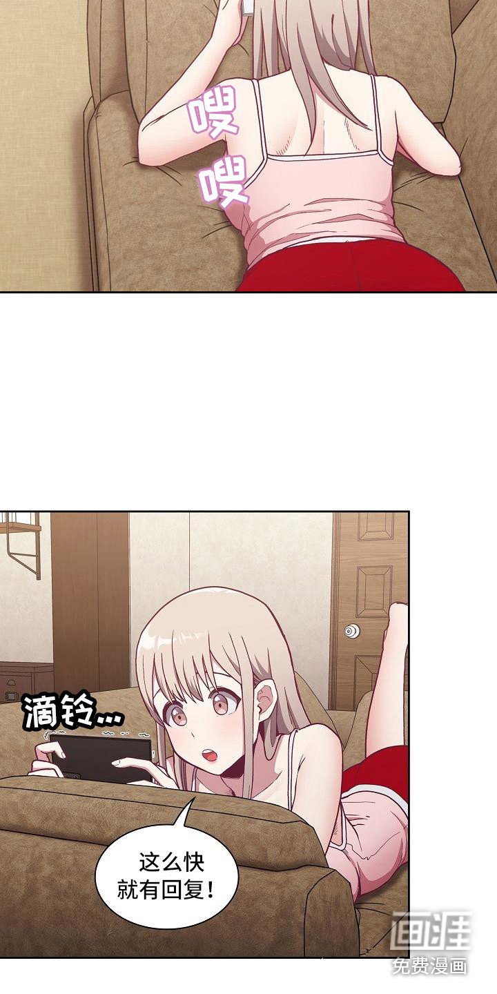 第12章：动摇