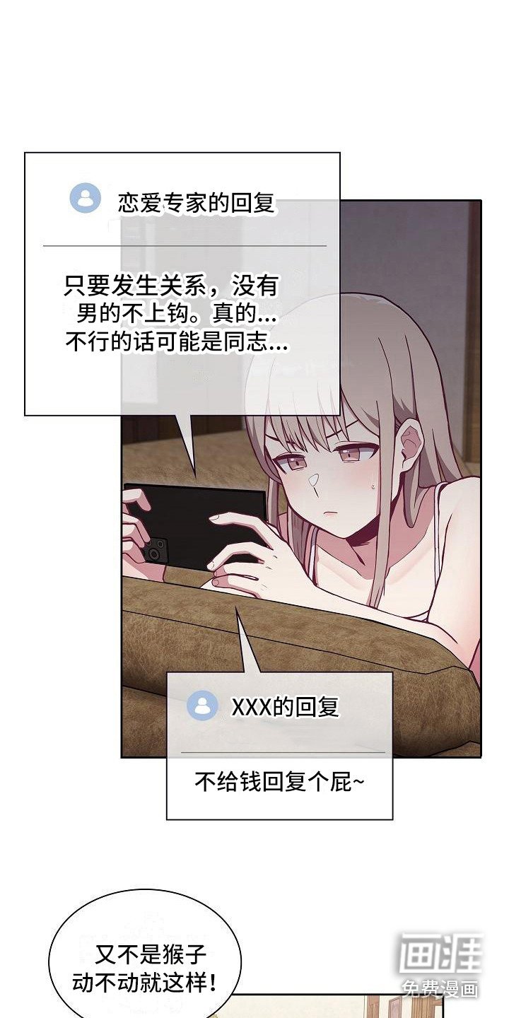 第12章：动摇