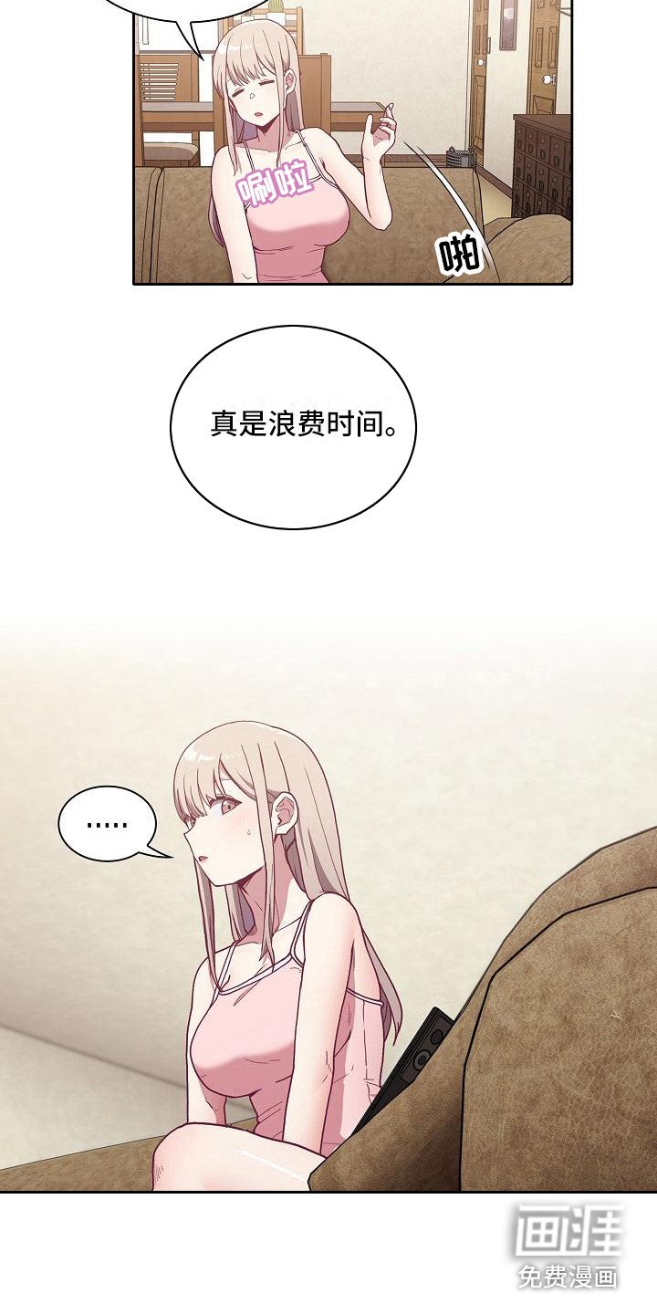 第12章：动摇